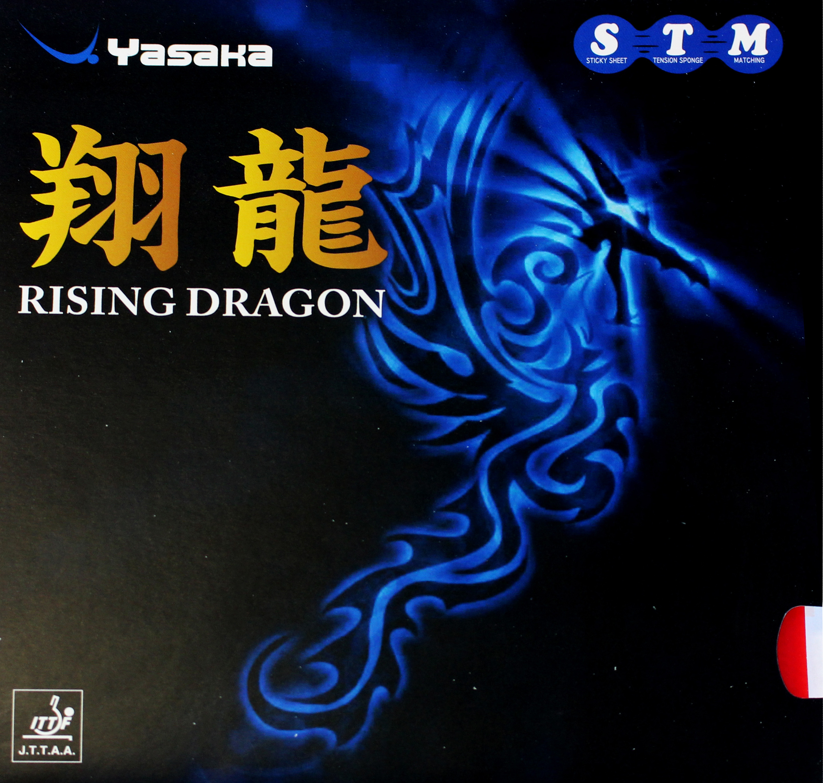 Rising Dragon – nytt kinagummi från YASAKA