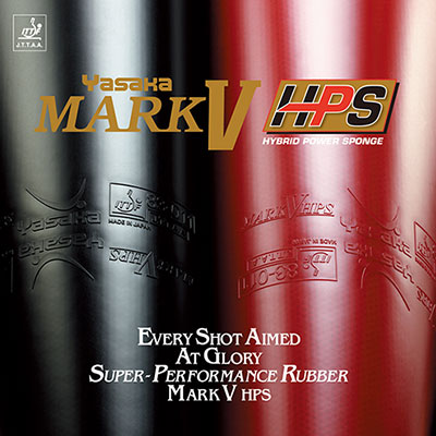 Mark V HPS
